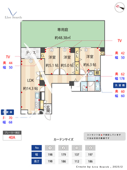 東北沢ハウス 101 【東京都東北沢駅】 の間取り図