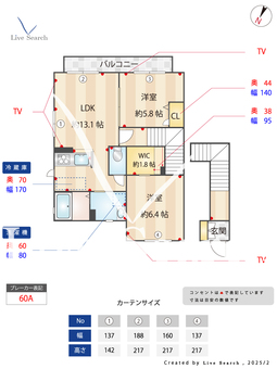 グレイスハイツ　E 202 【埼玉県鶴ヶ島駅】 の間取り図