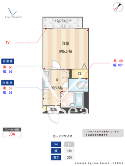 villaggio k 103 【東京都西新宿5丁目駅】 の間取り図