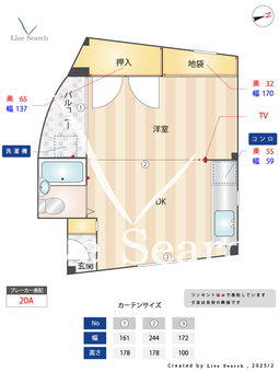 福島マンション 301 【大阪府福島駅】 の間取り図