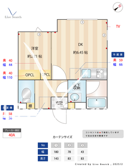 DUO　MAISON　西新宿WEST 101 【東京都西新宿五丁目駅】 の間取り図