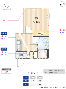 DUO　MAISON　西新宿WEST 201 【東京都西新宿五丁目駅】 の間取り図