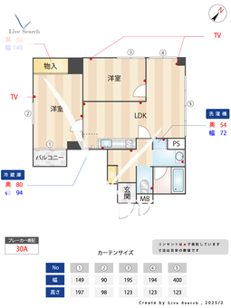 向島MTビル 304 【東京都押上駅】 の間取り図