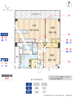 市谷台グランドマンション 4B 【東京都市ケ谷駅】 の間取り図