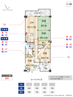 カネボウ芦屋アーバンプラザ 251 【兵庫県阪神芦屋駅】 の間取り図