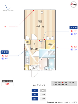 アーカスkⅢ 206 【東京都篠崎】 の間取り図