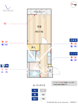 隆美館 102 【兵庫県地下鉄湊川】 の間取り図
