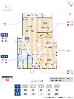 ウィンドテラス瑞江 101 【東京都瑞江】 の間取り図