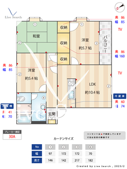 ラ・カーサ泉C 202 【東京都ひばりヶ丘駅】 の間取り図