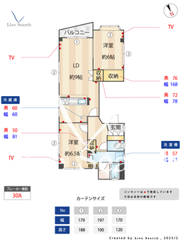 エーデルハイムソメヤ 301 【東京都千代田線　綾瀬駅】 の間取り図