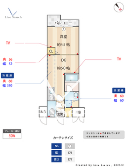 ハーモニーレジデンス東京南砂パークサイド 307 【東京都南砂町駅】 の間取り図