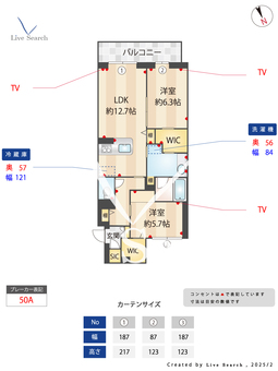ラグレース　ソルス 201 【埼玉県川越市駅】 の間取り図