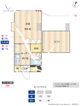 パレノーブル新宿第一 101 【東京都金町駅】 の間取り図