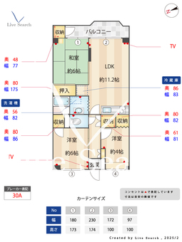 志木ファイブハイツ 1204 【埼玉県志木駅】 の間取り図