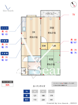 グレースハイム 102 【みずほ台】 の間取り図