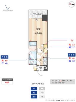 S-RESIDENCE難波大国町domina 303 【大阪府今宮駅】 の間取り図