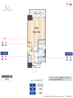 S-RESIDENCE難波大国町domina 701 【大阪府今宮駅】 の間取り図
