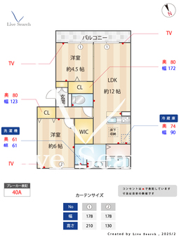 エトワールⅡ 106 【神奈川県東急東横線　綱島駅　徒歩20分】 の間取り図