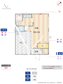 ガレジエ 1 【埼玉県鶴瀬】 の間取り図