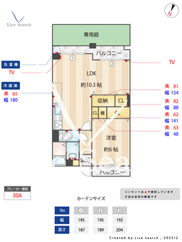 甲南オークス摩耶 105 【兵庫県王子公園】 の間取り図