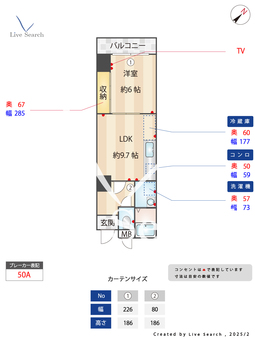 ヴィヴ・ラ・サンク 1001 【兵庫県高速長田】 の間取り図