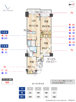 コスモ板橋前野町ヒルズ 305 【東京都志村三丁目駅】 の間取り図