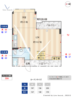 ジュネス第二馬込 202 【東京都馬込駅】 の間取り図