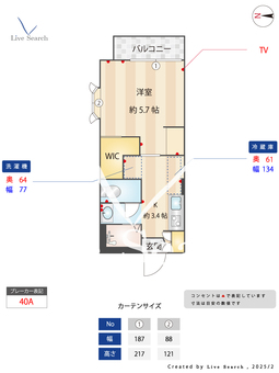 マロニエハウス 201 【東京都永福町駅】 の間取り図