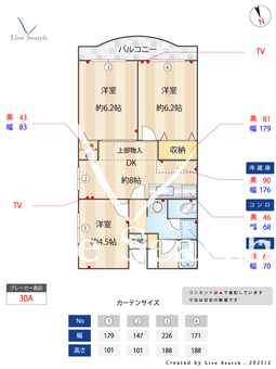 アメニティ芦田第3マンション 201 【東京都瑞江】 の間取り図