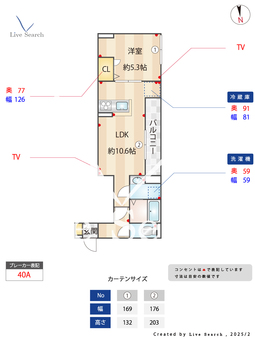 セレスティア足立  201 【東京都五反野駅】 の間取り図