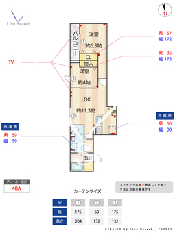 セレスティア足立  202 【東京都五反野駅】 の間取り図