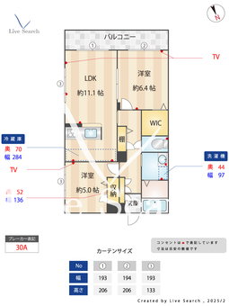 クリプトメリア 303 【埼玉県上福岡駅】 の間取り図