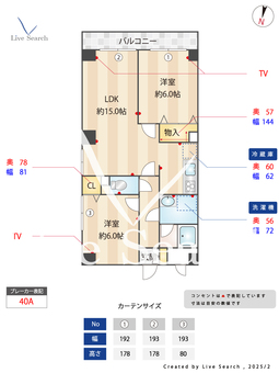 ハイネスモリタ 201 【東京都西葛西】 の間取り図