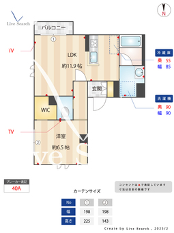グリナージュ中落合 102 【東京都中井駅】 の間取り図