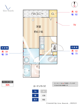 Crescia浄心 301 【愛知県浄心駅】 の間取り図