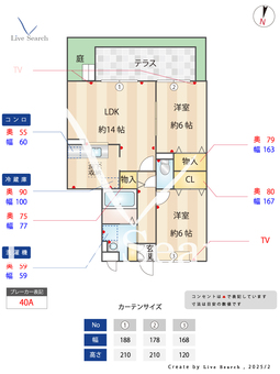 ハーヴェストヒルズC 102 【埼玉県埼玉新都市交通　今羽駅　徒歩13分】 の間取り図