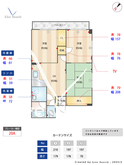 グリーンハイツ 603 【福岡県博多駅】 の間取り図