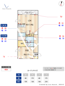 ボヌール四季Ⅱ 201 【埼玉県埼玉新都市交通　今羽駅　徒歩9分】 の間取り図