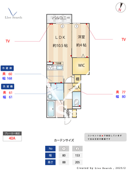 GRACE 106 【埼玉県川越線　西大宮駅　徒歩4分】 の間取り図
