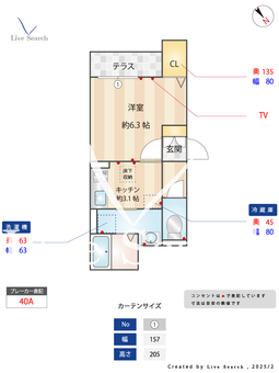 クレスタ 103 【神奈川県八丁畷駅】 の間取り図