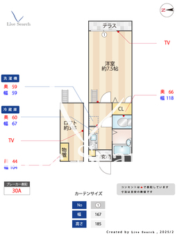 メインシティガーデン アゼリアⅡ 104 【東京都東武スカイツリーライン 西新井駅】 の間取り図