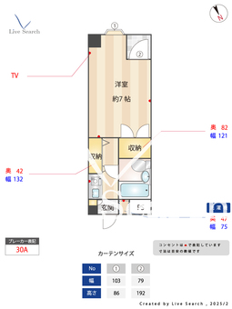 ネーブルプロシードビー 207 【埼玉県鶴瀬】 の間取り図