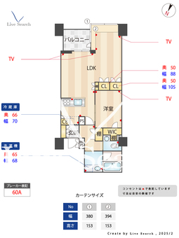 ラ・マーレ白金 503 【東京都白金高輪駅】 の間取り図
