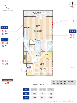 サンベルテⅥ 305 【千葉県外房線　誉田駅　徒歩5分】 の間取り図
