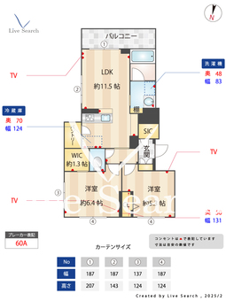 アレグリア 205 【埼玉県鶴瀬】 の間取り図