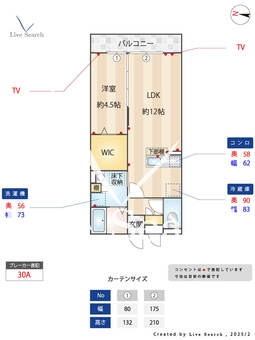 エスポワール 203 【埼玉県三郷中央駅】 の間取り図