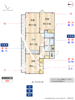 エムメイト綱町  301 【東京都麻布十番駅】 の間取り図