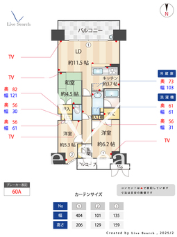 尼崎D.C.グランスクエアNORTH棟 725 【兵庫県尼崎駅】 の間取り図