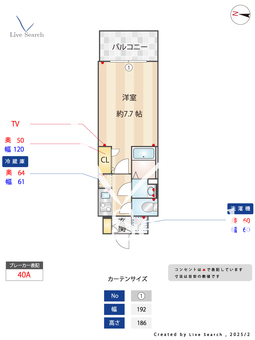 S-RESIDENCE難波大国町domina 702 【大阪府今宮駅】 の間取り図
