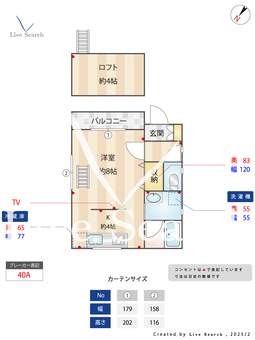 エスリカーハウス 1 【埼玉県みずほ台】 の間取り図